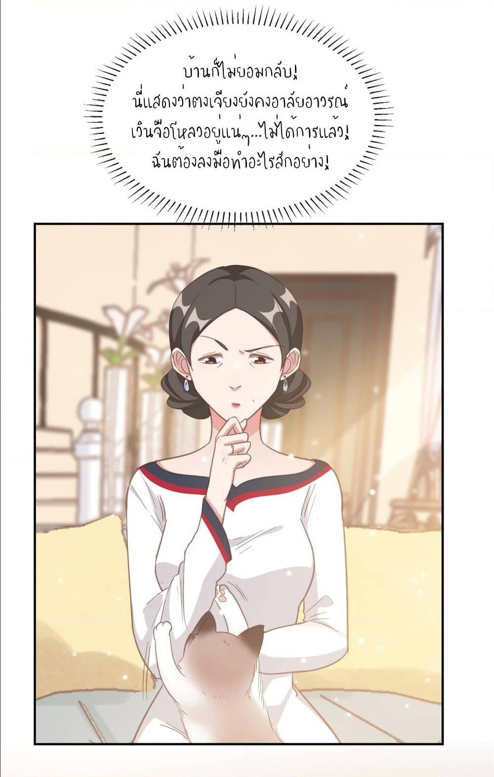 อ่านการ์ตูน มังงะ